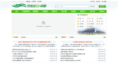 Desktop Screenshot of jnjpzg.com